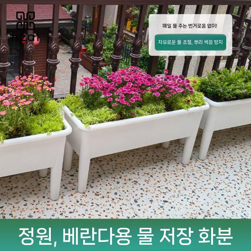 대형 옥상 식물 옷상텃밭 재배 텃밭상자 플랜트박스 대형화분 옥상텃밭 화분 베란다 텃밭화분 - 상세 이미지 3