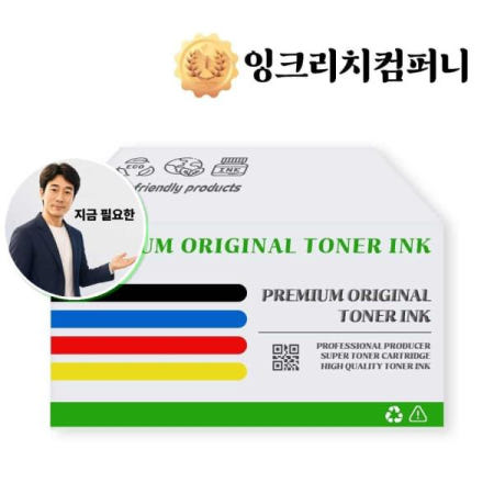 지금 필요한 SL 대용량 M2680FN 검정_ 호환토너 M2840 교체용