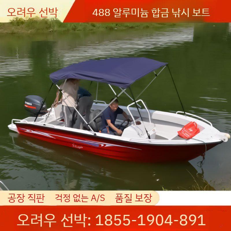 보트용 가리개 인레스 천막 그늘막 차양 요트 카약 캐노피 피싱 스테인레스 부품 해양 선박 - 상세 이미지 2