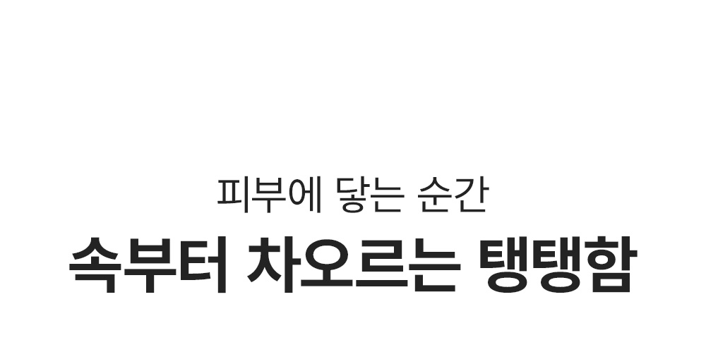 sungboon editor collagen patches