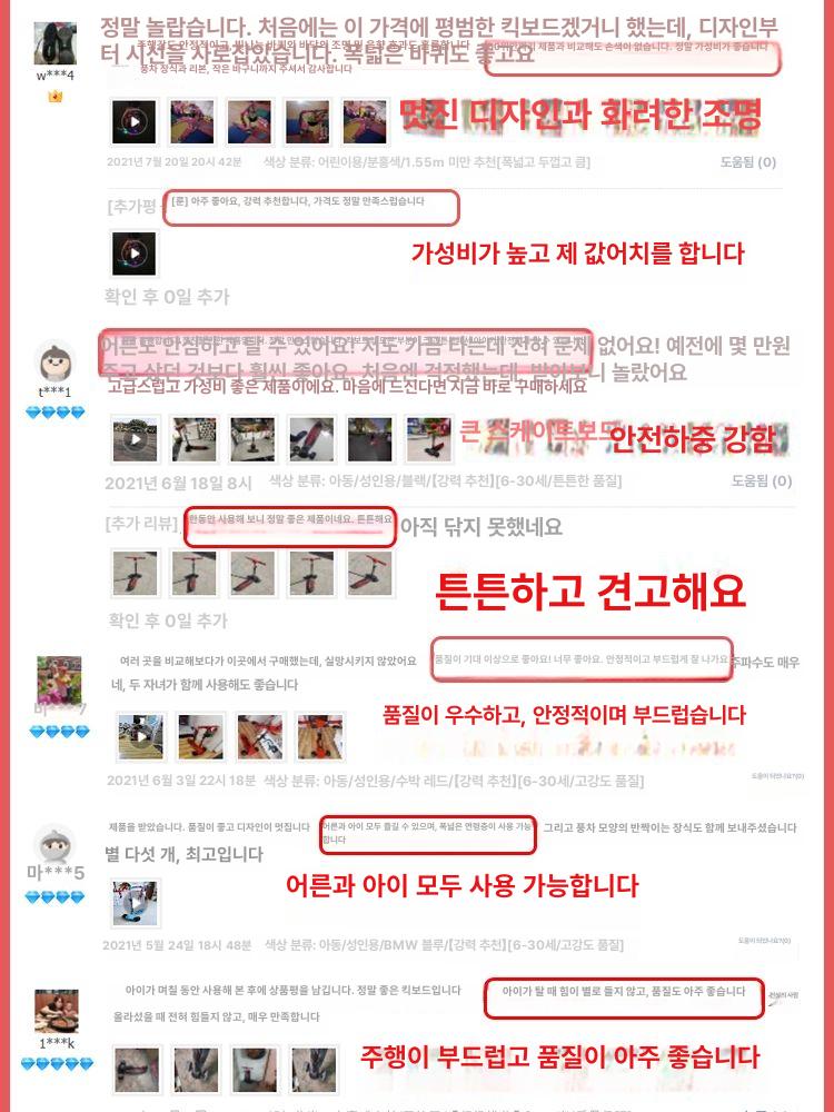 성인 3륜 킥보드 접이식 세발 스쿠터 블랙 - 상세 이미지 5