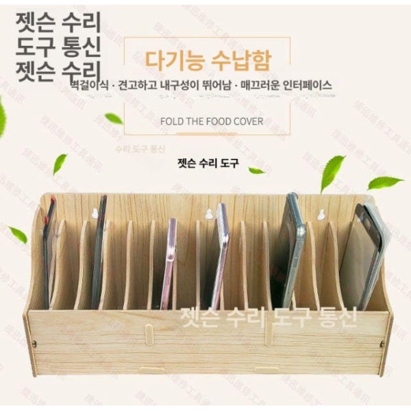 깔끔한 주보 보관함 구역별 헌금봉투 꽂이 헌금함 수납함 10칸 벽걸이형 - 상세 이미지 5