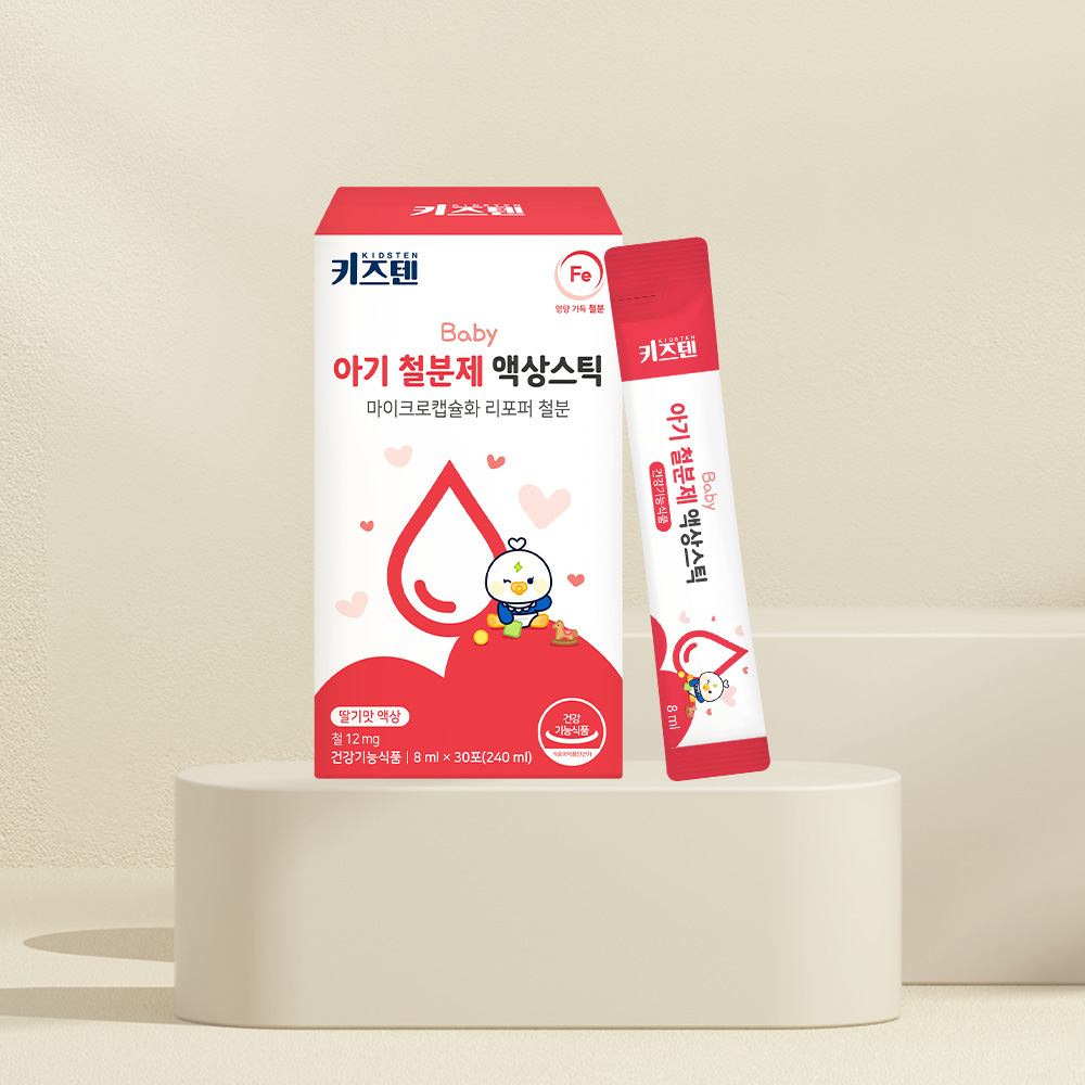 키즈텐 아기 어린이 두돌 비헴철 철분 영양제 철분제 액상 스틱 8ml, 2개 - 상세 이미지 4