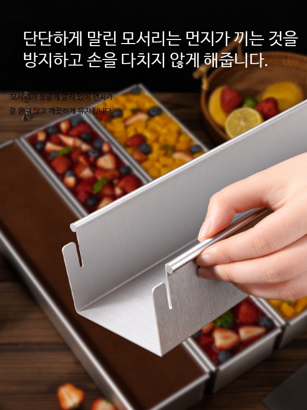 오븐 틀 스텐 파운드 케이크 베이킹 사각 수 몰드 - 상세 이미지 2