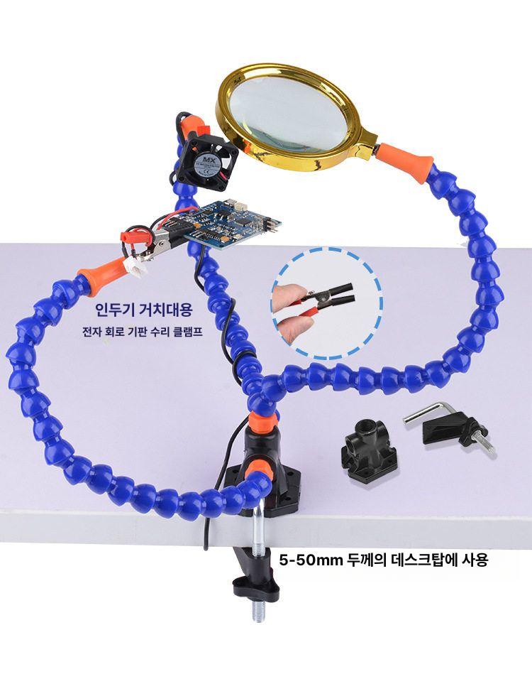 납땜 집게 거치대 스탠드 용접 회로 문어발 악어클립 보조 고정대 - 상세 이미지 5