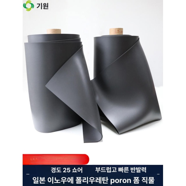 강력한 소파 흠집 자동차 차량용 시트 테이프 가구차 2.0mm 단면 접착제 포함 - 상세 이미지 2