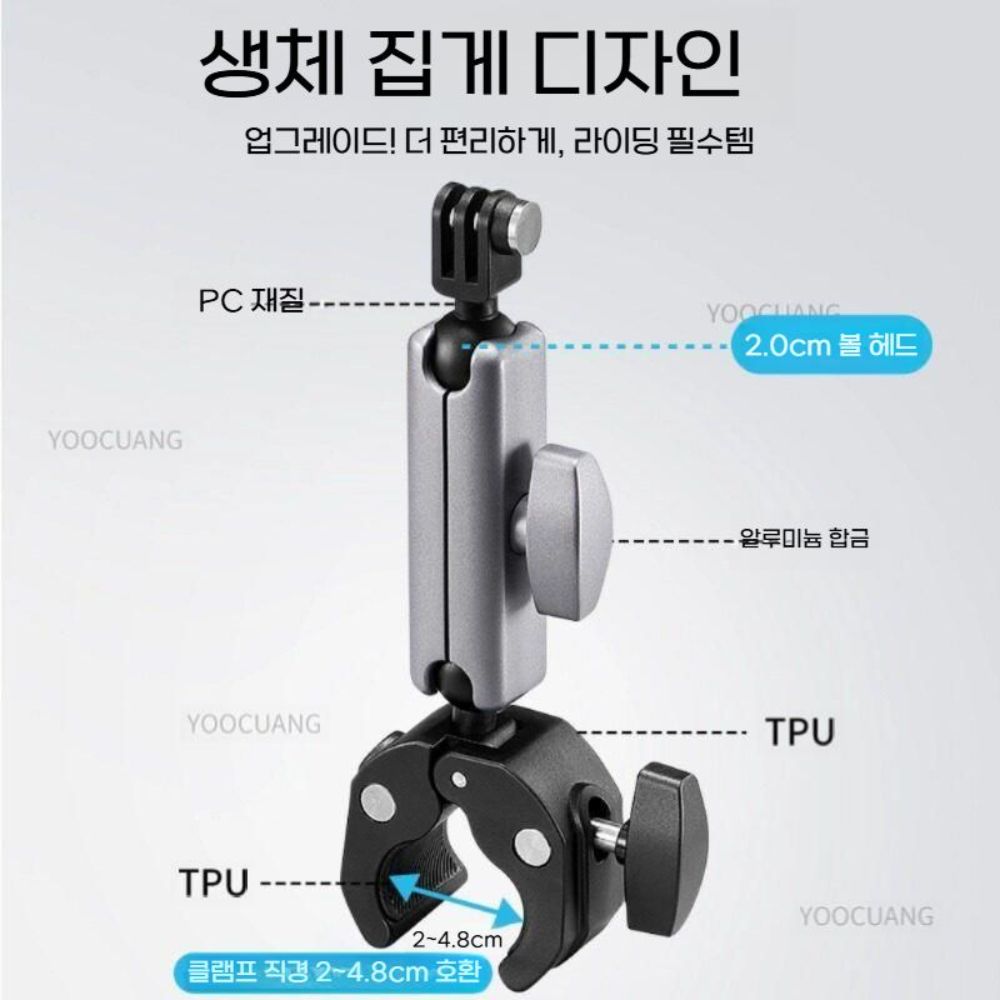 오즈모360 클립 사이클링 핸들바 고정 브래킷 오토바이 클램프 자전거 마운트 - 상세 이미지 2