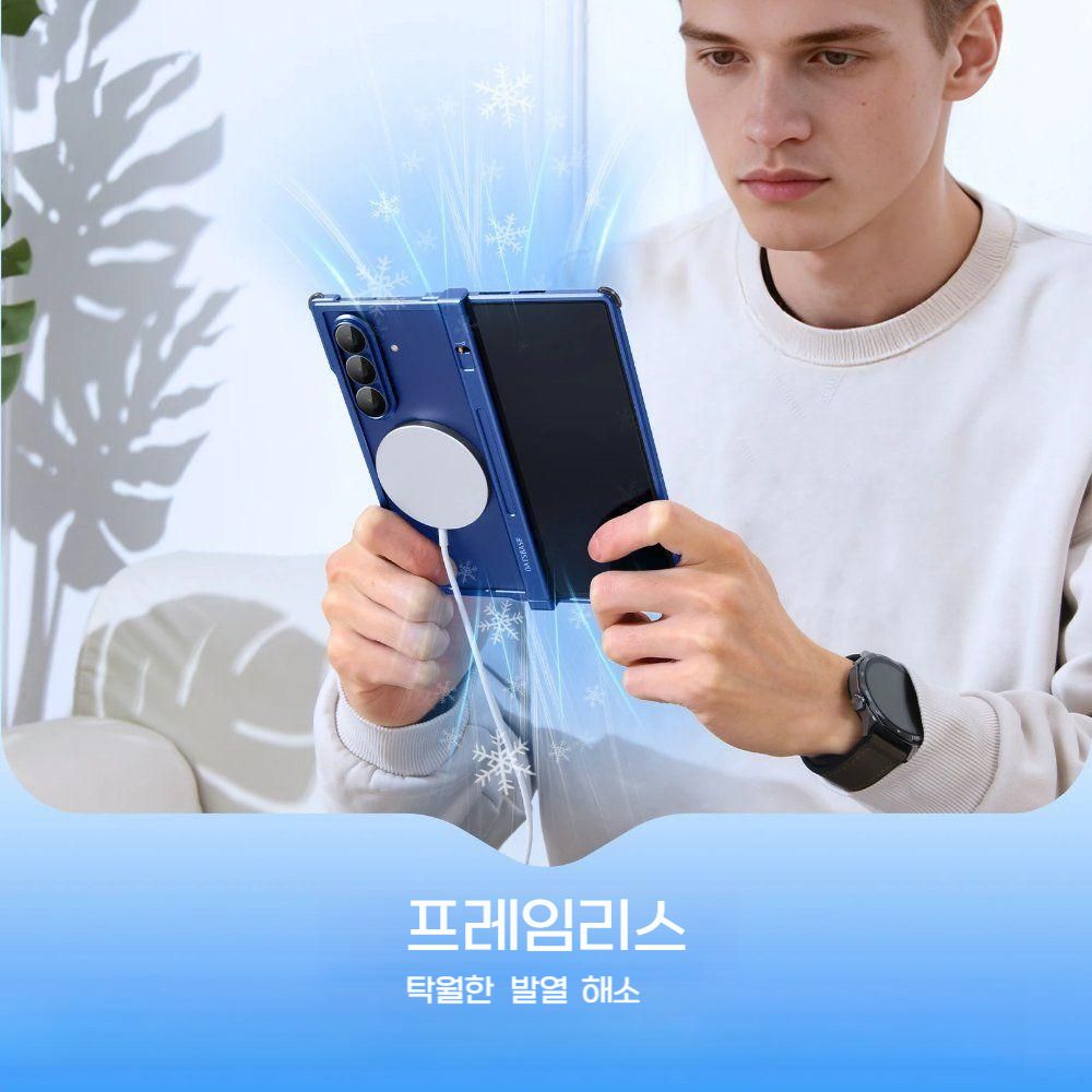 갤럭시Z 폴드7 맥세이프 케이스 메탈 프레임 힌지 보호 베젤 렌즈 슬림 블루 커버 - 상세 이미지 2
