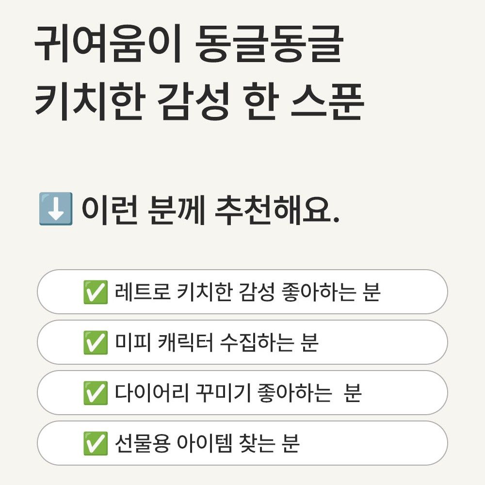 미피 스티커북 미니 집게 포함 랜덤 이미지 8