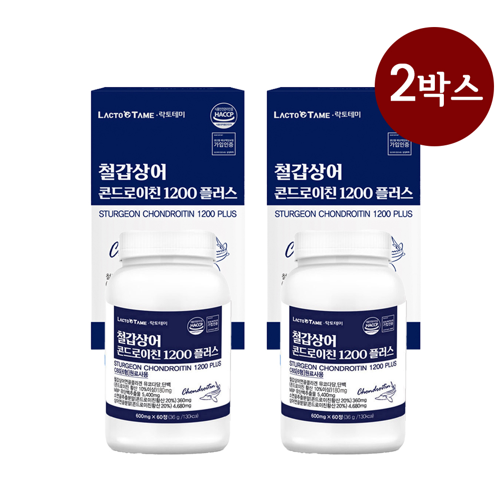 철갑상어 콘도로이친 상어연골 cs6 6형 저분자 콘드로이친1200 c6s 콘드로친 mbp - 메인 이미지