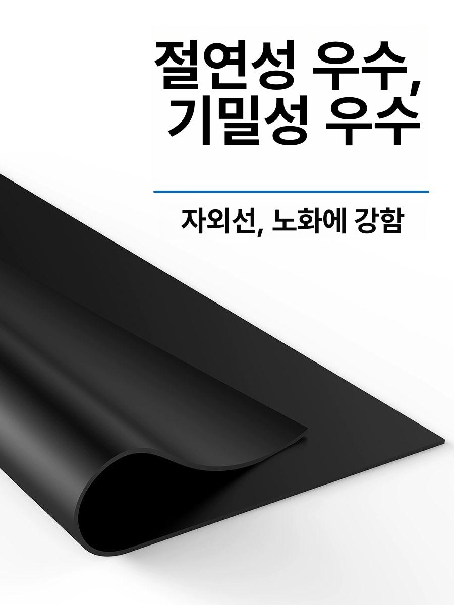 정전기 매트 절연 판 작업대 방지 패드 실험실 시트 고무 고전압 제전 논슬립 - 상세 이미지 2