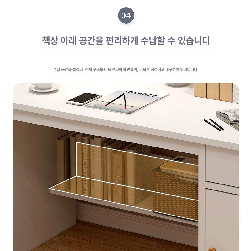 학생 책상 책장세트 원룸 화이트 컴퓨터 책상 80x45x151 화이트 - 상세 이미지 5