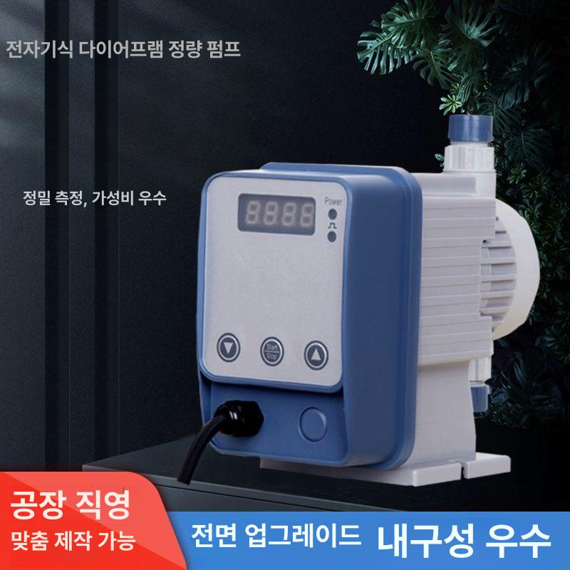 전자 다이어프램 약품펌프 주입기 1L 유량 7bar GW-01-07-s (PP 펌프 헤드) - 상세 이미지 2