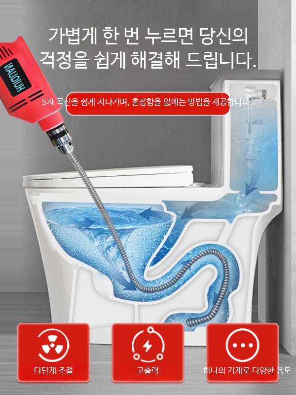 하수구 요비선 스프링 샤프트 청소 뚫기 매설 배수구 포설기 배관 - 상세 이미지 2
