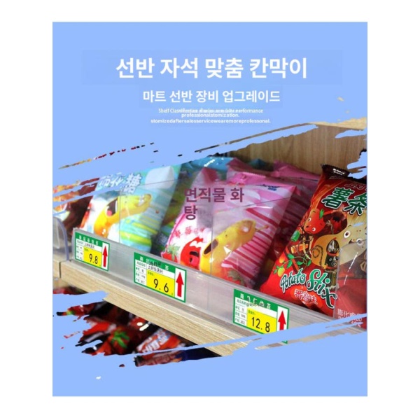 고급 매장 대형 아크릴 전시진열대 투명 가림막 칸막이 자석 28cm 높이7cm - 상세 이미지 2