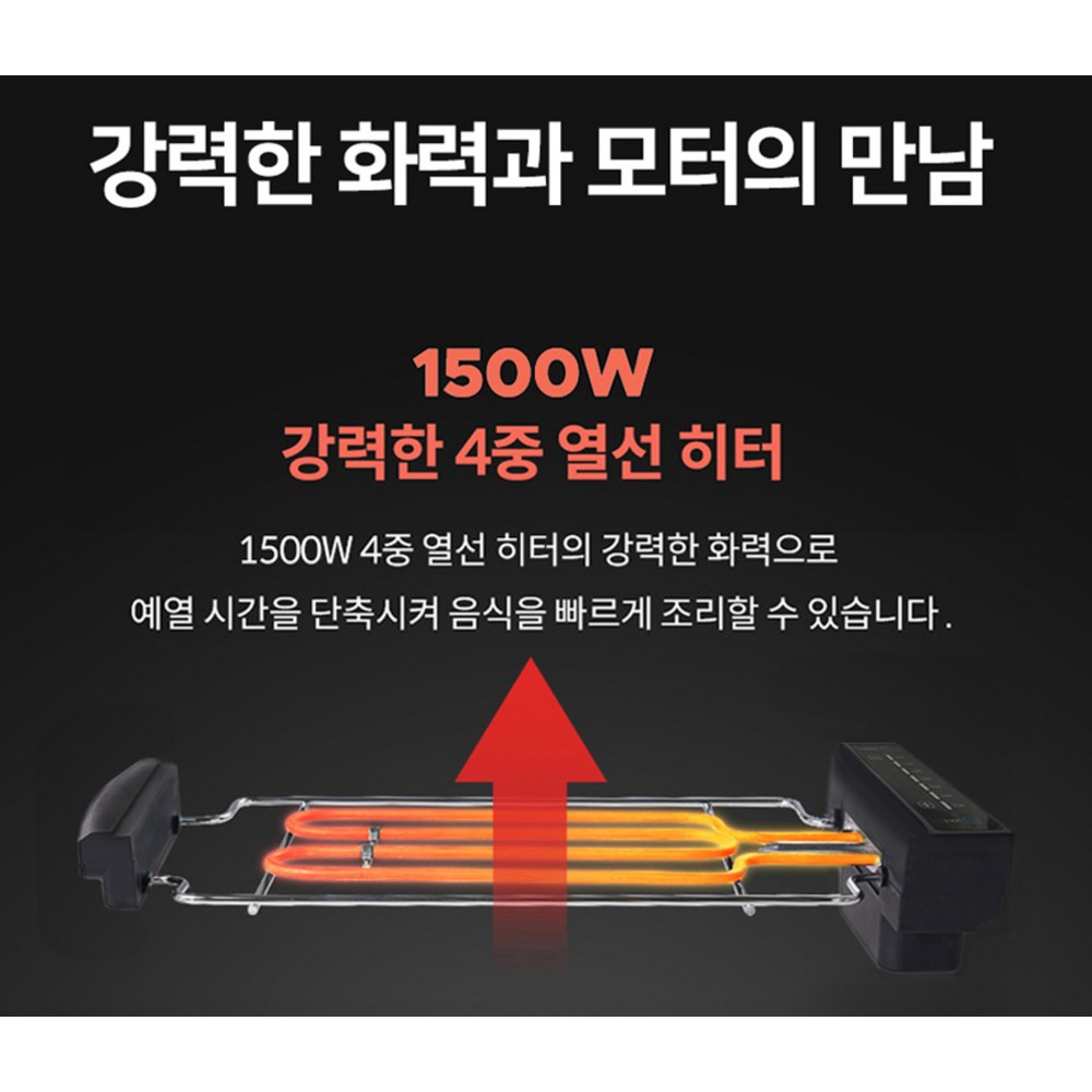 간편한 가정용 캠핑용 연기아웃 냄새아웃 바베큐 전기 휴대용 그릴 + 가방 세트 - 상세 이미지 4