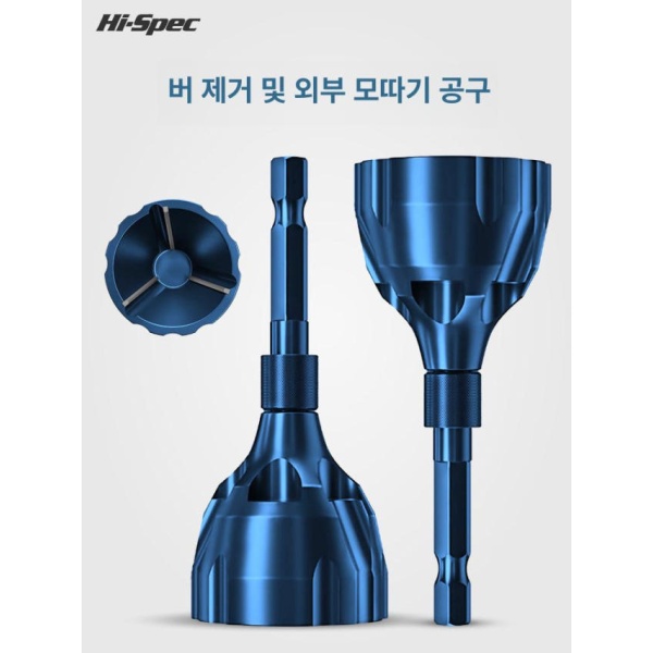 정밀한 스테인리스용 디버링 제거 비트 모따기 육각 강화형 트리머 5-20mm클램핑 - 상세 이미지 2