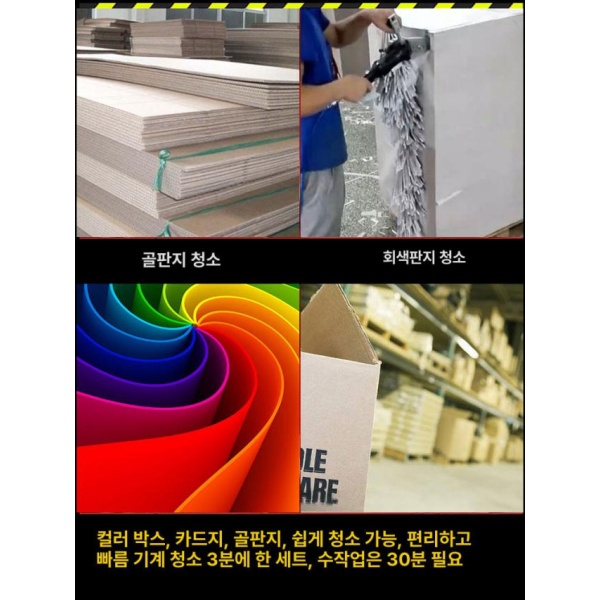 고성능 골판지 트리머 장치 폐지 커팅기 종이박스 절단기 대만 공압 폐기물 강력 - 상세 이미지 5