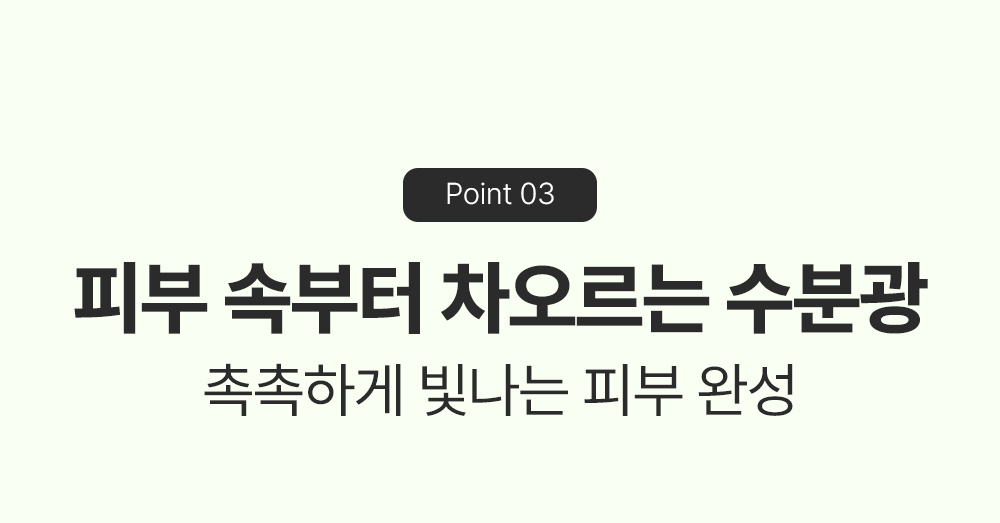 sungboon editor green tomato face mist