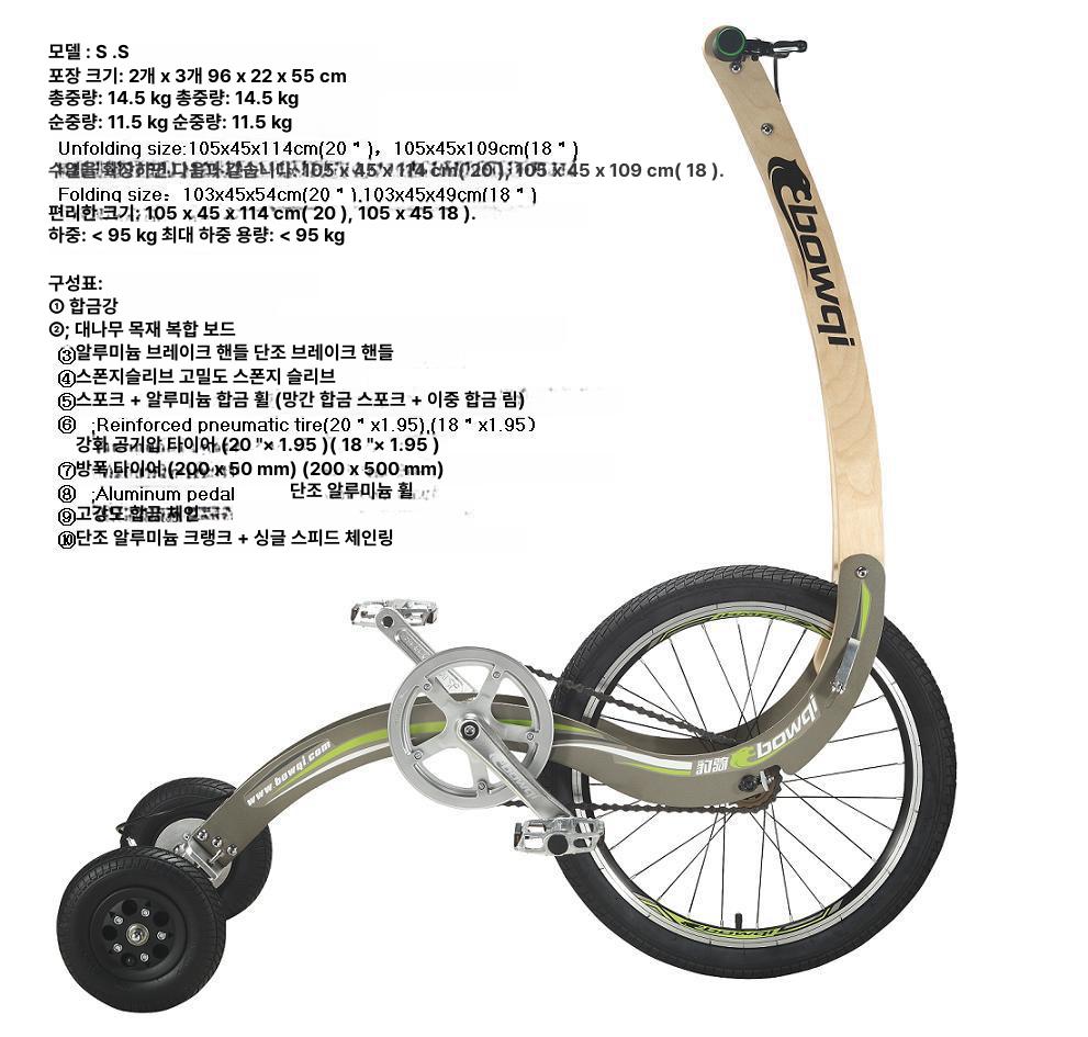 스탠딩 자전거 서서타는 유산소 스텝퍼 운동기구 수박레드 20inch - 상세 이미지 3