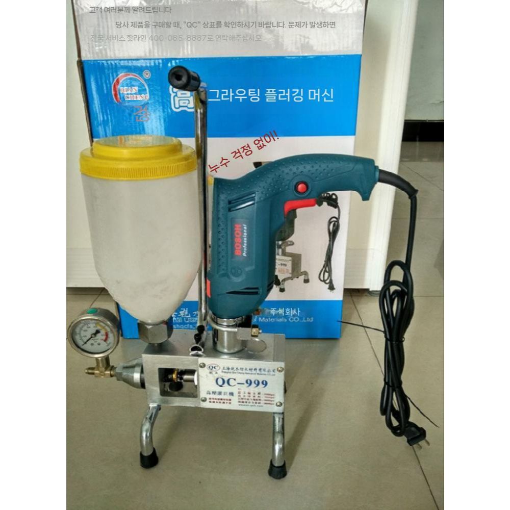 주입기 고압 에폭시 그라우트 분사기 방수 수공구 작업 공구 수동 유압 전기 풀러 압착기 - 상품 이미지