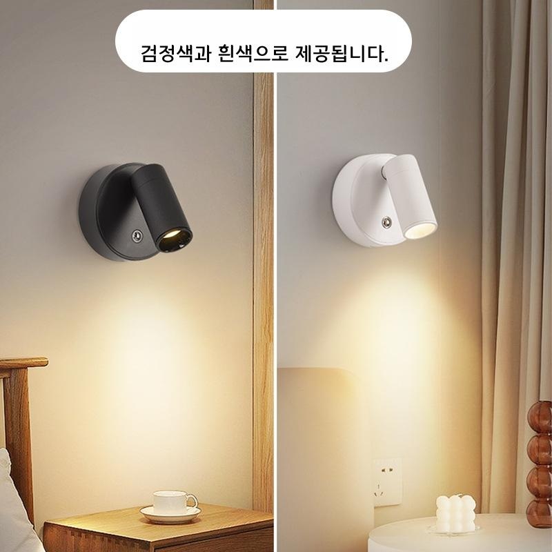 충전식 벽걸이 조명 자석식 각도조절 침대 협탁등 흰색 플라스틱 - 상세 이미지 2