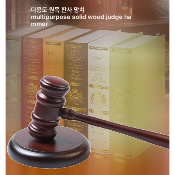 고급 학급회의 판사봉 원형 의사결정봉 원목 법봉 의사봉 망치 와인레드 스몰 레드 해머 세트 - 상세 이미지 4