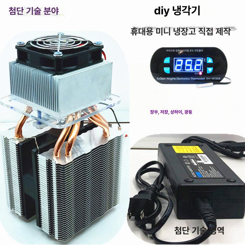 에어컨 시스템반도체 펠티어 소자 열전쿨러 열전도 보강된 4구리관 단일 헤드 온도조절 포함 - 상세 이미지 2