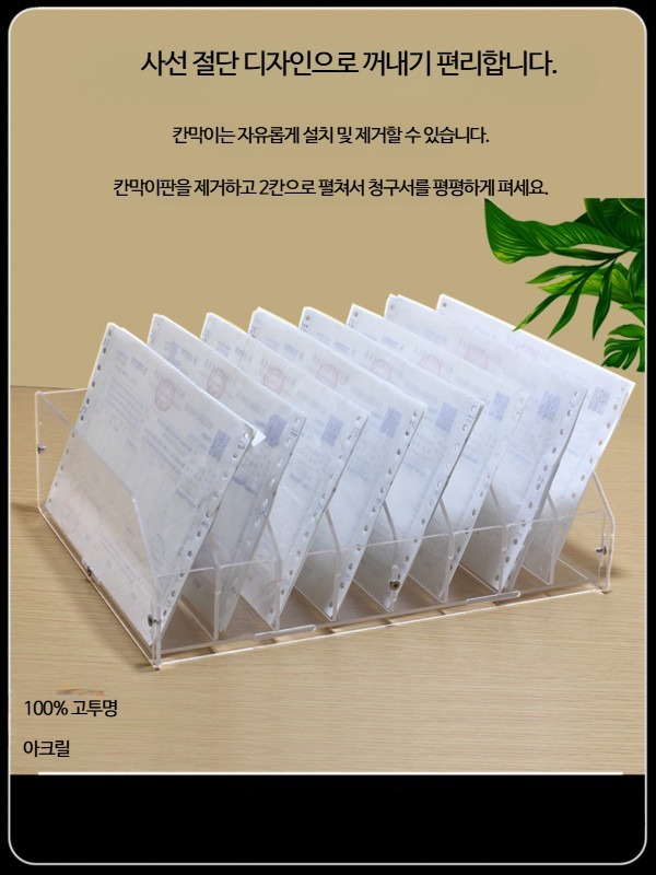a5 투명 서류함 수납 파일 서류정리함 보관함 오픈박스 소품진열 보관 - 상세 이미지 2