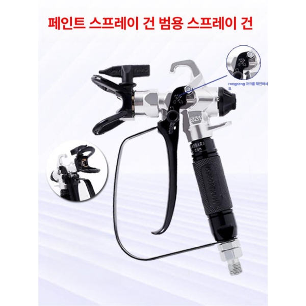 강력한 본체 고압 스프레이건 에어리스 페인트 분사기 그레이블루 내식성 기본형 건 + 무방울 517 - 상세 이미지 3