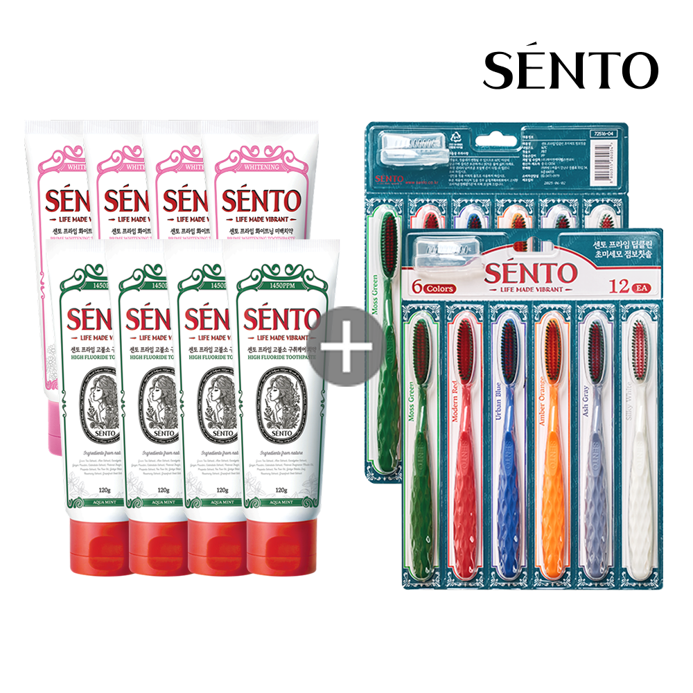 [대용량 기획] 센토 프라임 고불소/무불소 치약 120g 8개 + 초미세모 칫솔 2종 - 상세 이미지 3