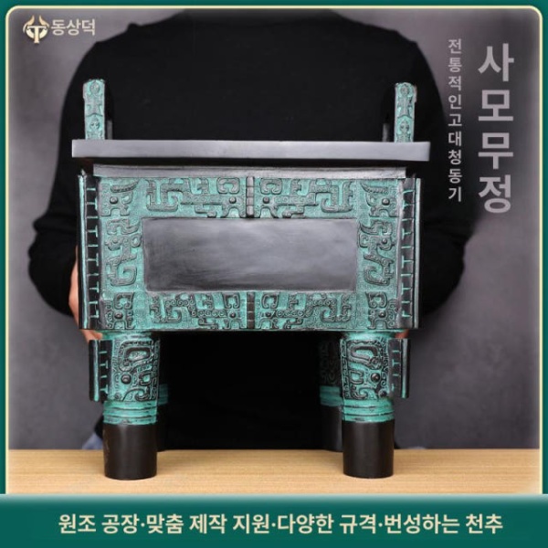 고급 풍수 재물운 조각상 청동 황동 집들이 선물 잉어 높이 20cm 블랙 베이스 블루 받침대 포함 - 상세 이미지 3