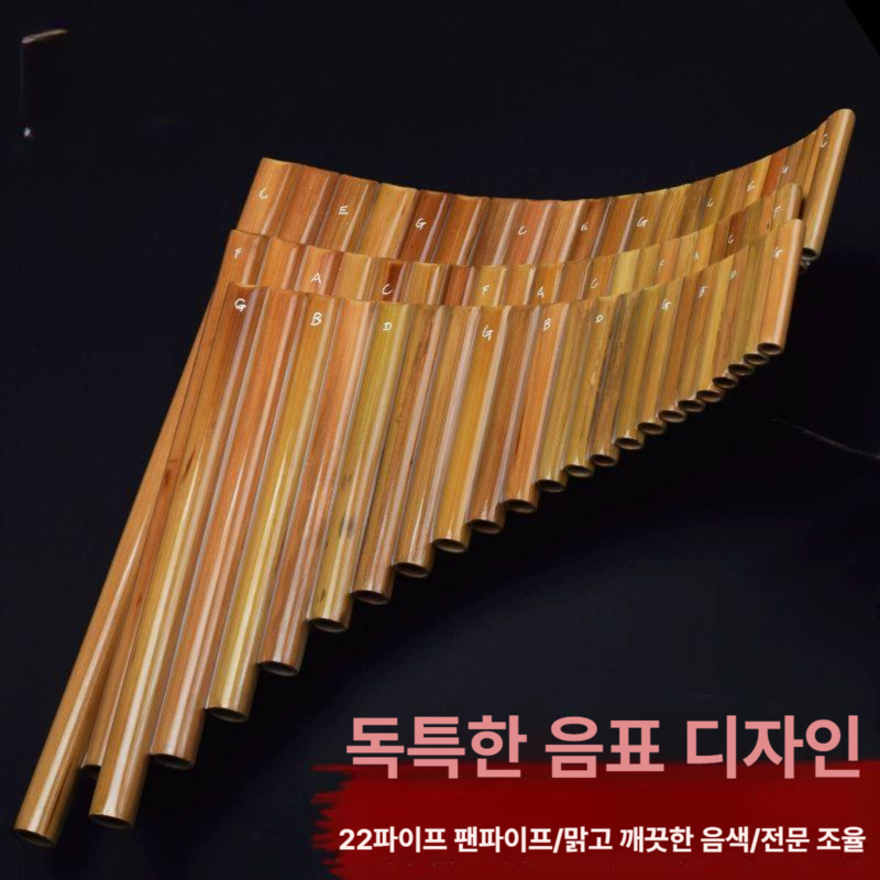 플룻 기초 팬플루트 팬 악기 c조 원색 키 저음 연주용 튜브 관 - 상세 이미지 3