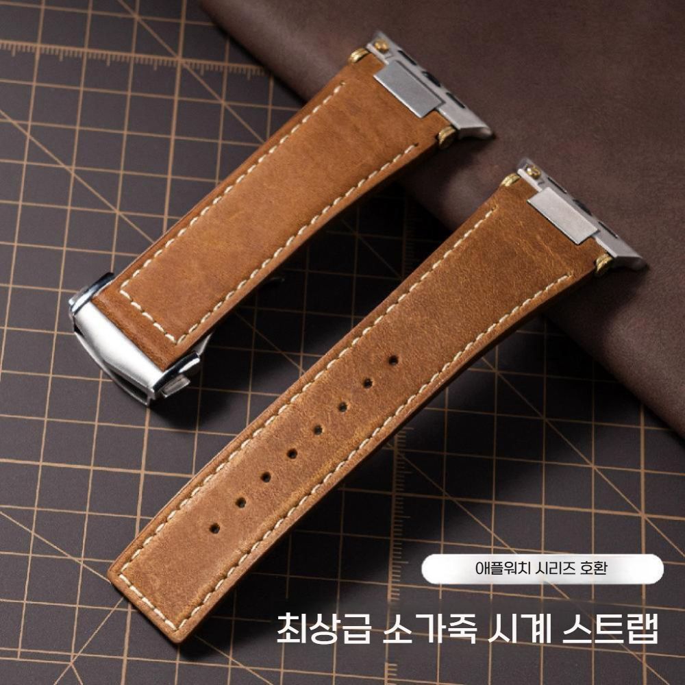 애플워치11 울트라3 SE3 스트랩 가죽 스티칭 접이식 메탈 커넥터 버클 밴드 - 상세 이미지 2