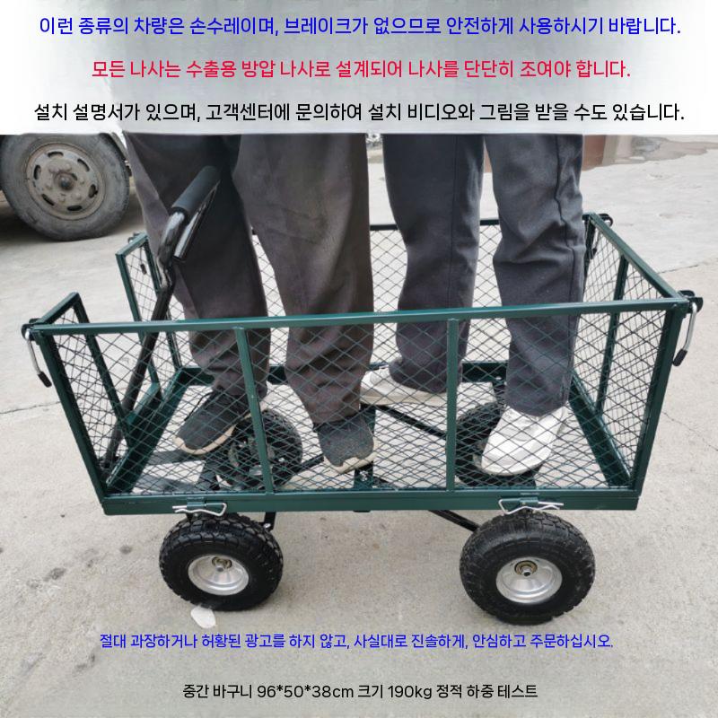 철제 운반카 구루마 전동 바퀴 운반도구 사륜 리프트 이동식 적재 구르마 손수레 4륜 카트 A - 상세 이미지 3