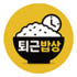 엄마의 한스푼 로고