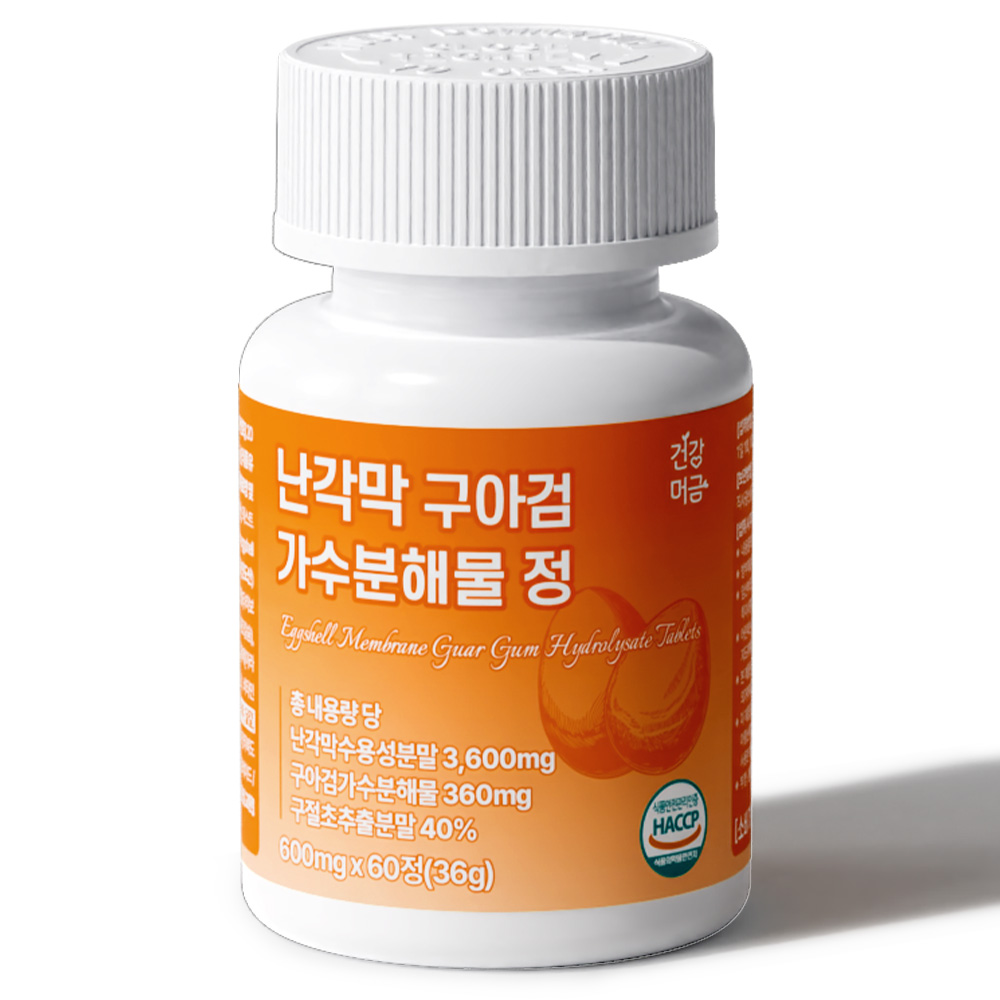 난각막 구아검 가수분해물 구절초 보스웰리아 프리미엄 정 - 상품 이미지