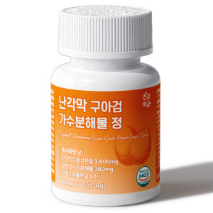 난각막 구아검 가수분해물 구절초 보스웰리아 프리미엄 정 60정, 1개 맛있게 먹은 솔직 후기 - 상품 이미지 1