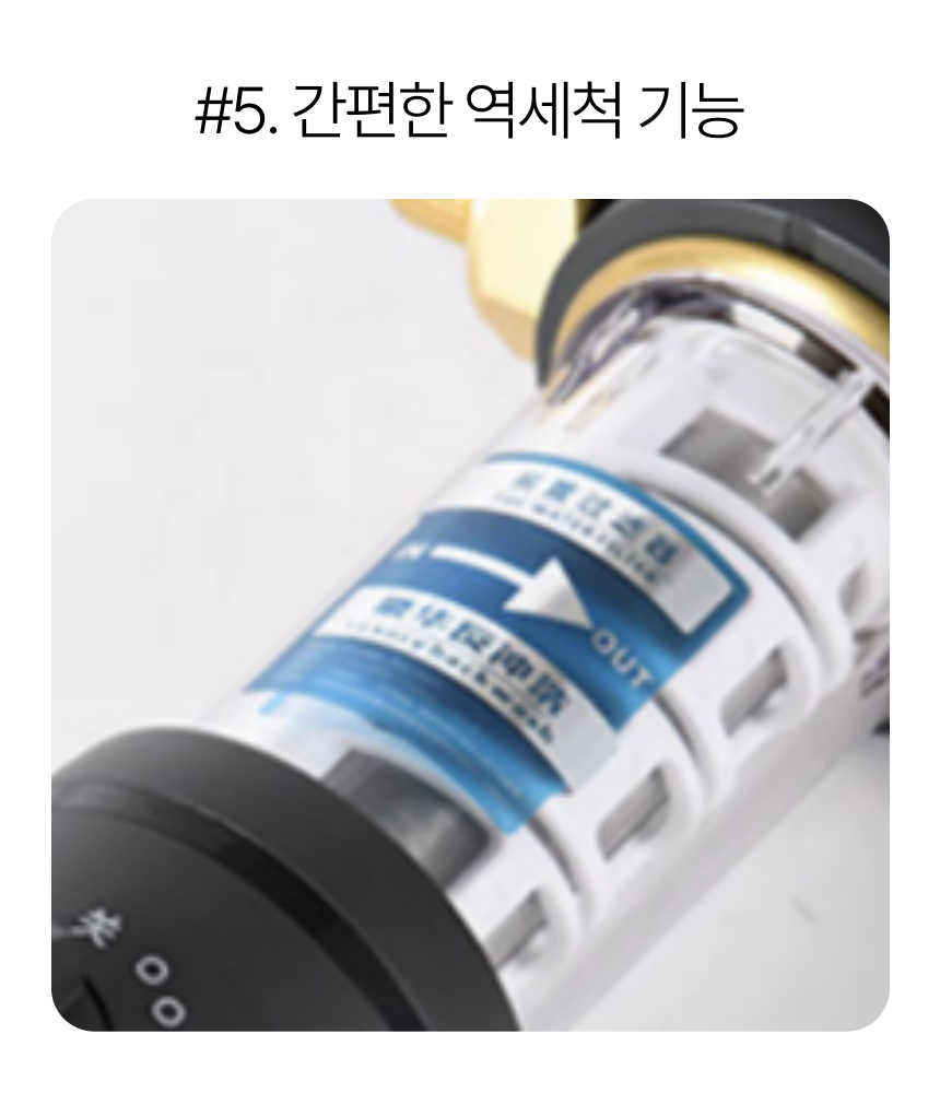 우물필터 흙탕물 정화기 농촌 지하수 모래 여과기 상품 이미지