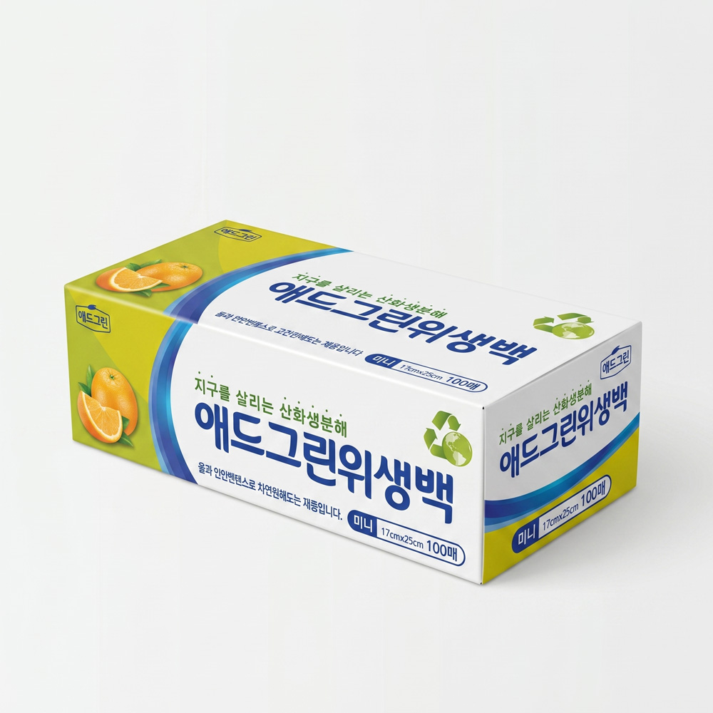 UH 산화 생분해 위생백 일회용 비닐봉투 17x25cm, 100매, 1개 - 상세 이미지 2