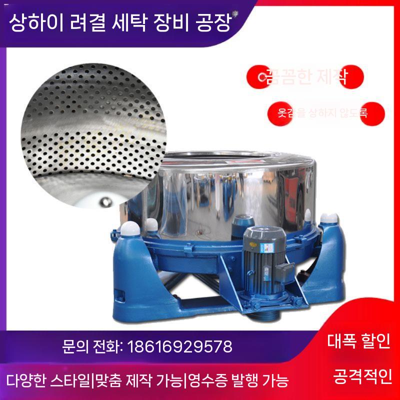 수영장 빨래망 접이식 세탁볼 업소용 빨래바구니 건조대 속옷세탁망 인레스 특대형 무형광 신발 - 상세 이미지 5