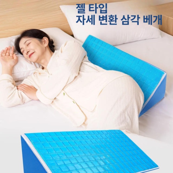 편안한 휠체어방석 메쉬 간병 욕창방지 방석 욕창방석 통기성 젤블루 소형 50 x 25x15cm - 상세 이미지 2