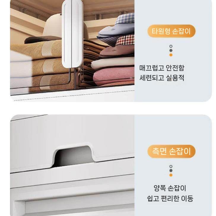 접이식양문리빙박스 정리함 폴딩박스 투명 옷정리함 수납정리함 소품정리함 플라스틱 수납함 수납 - 상세 이미지 5
