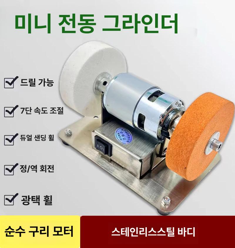 전동 숫돌 칼갈이 공구 연마 주방 연마기 칼연마 샌더 샌더기 주방용품 - 상세 이미지 3