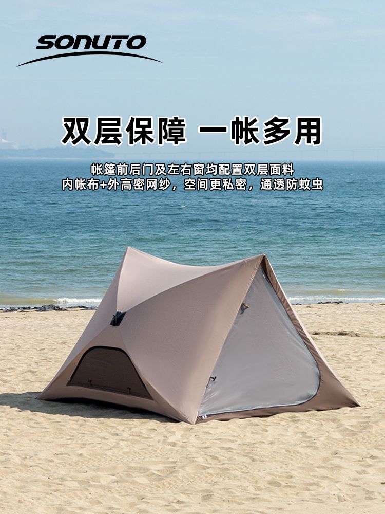 차박 백패킹 그늘막 메쉬 경량 야외 방수 알파인돔형 타프 렉타 캠핑 블랙코팅 대형 스크린 이미지 6