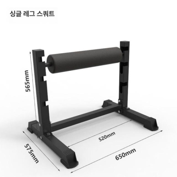 튼튼한 장비 거치대 런지 홈짐 랙 발걸이 스플릿 스쿼트 보조 레벨 L 모델 5단계 - 상세 이미지 4