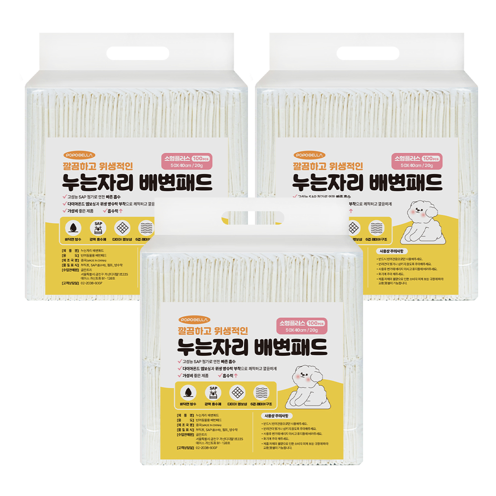 누는자리 강아지 위생적인 배변패드 애견패드 소형플러스50x40, 100매입, 3개 - 상품 이미지