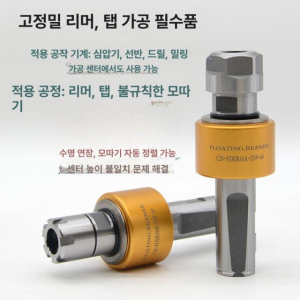 정밀형 콜릿 선반용 사각형 펀치 호환 밀링 터렛용 일체형 직각 c10-fder11-d30 - 상세 이미지 4