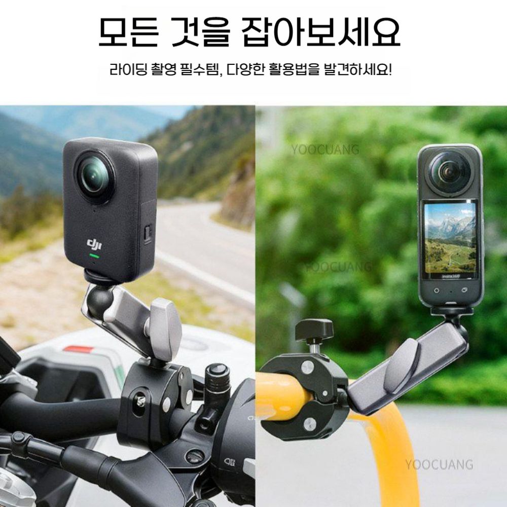 오즈모360 클립 사이클링 핸들바 고정 브래킷 오토바이 클램프 자전거 마운트 - 상세 이미지 3