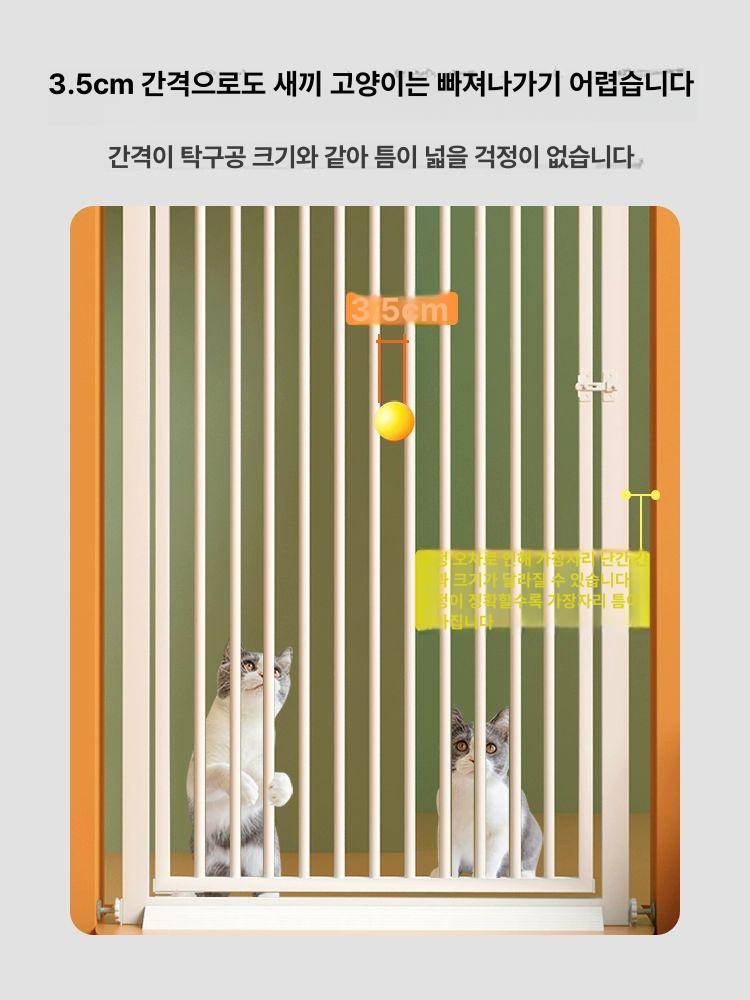 고양이 방묘문 강아지 안전문 반려동물 철제 울타리 높이 80cm 자동문 67-70cm - 상세 이미지 2
